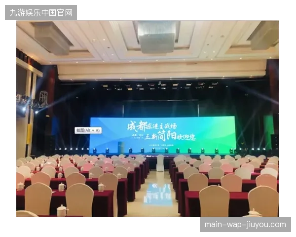 未来两年智能化场馆建设将主导赛事服务市场，区域性执行标准预示行业竞争新主战场