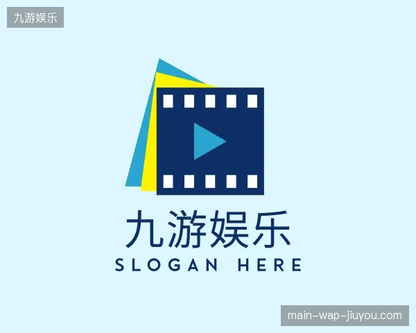 探索九游娱乐中国官网