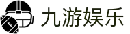 九游娱乐 - 官网 - 中国官方授权中心